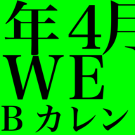 アイコン